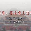 澳门中特网