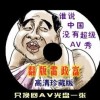 学生的英语单词怎么拼读